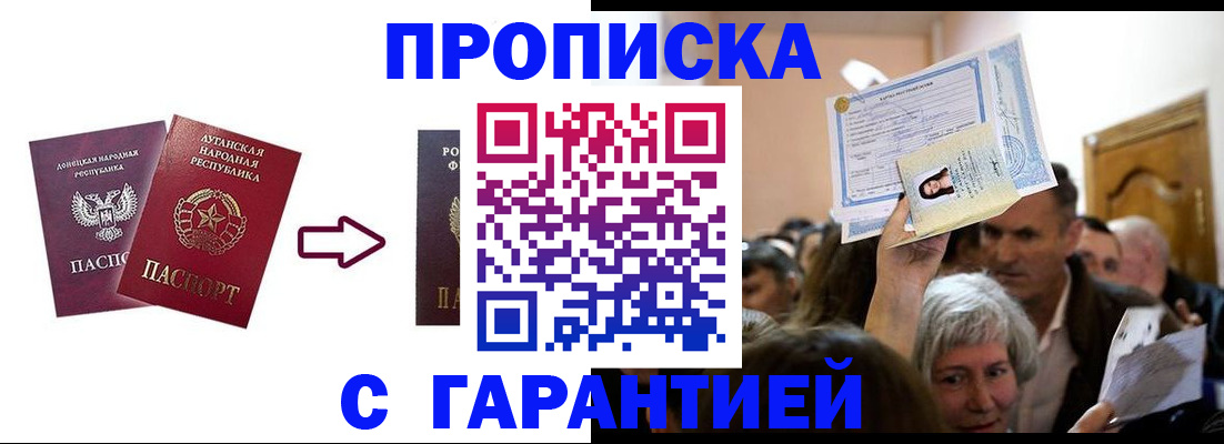 найти адрес прописки в Котово
